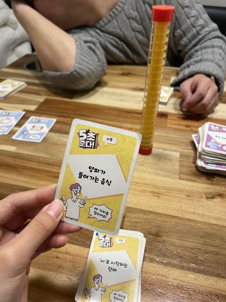 양배추보드카페 이미지