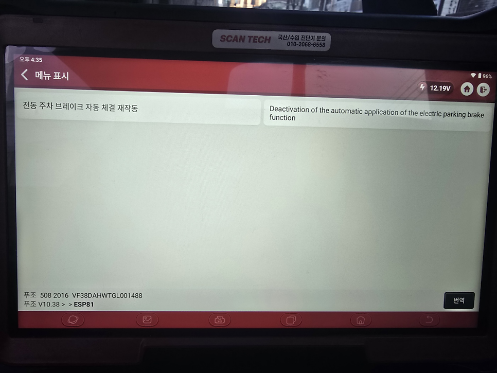 킹스테크 이미지