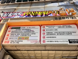 유공샵 이미지