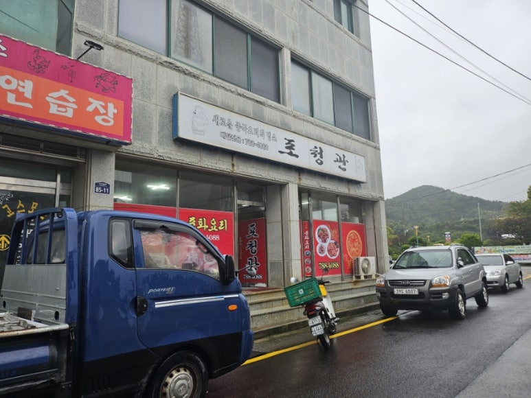 포청관 이미지