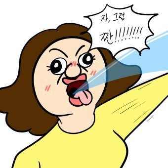 꼬꼬포차 이미지