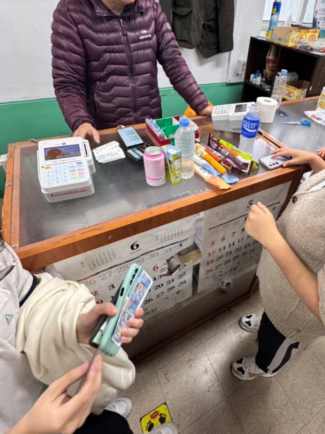 홀인원매점 이미지