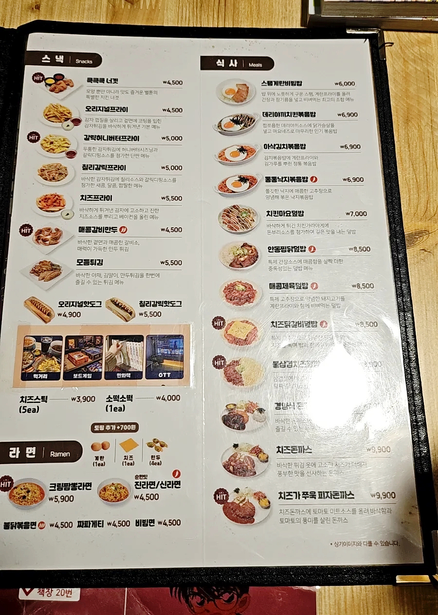 벌툰파리지앵김량장점 이미지