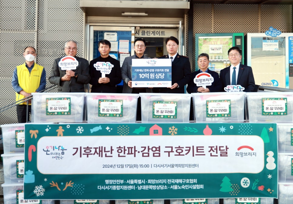 다시서기종합지원센터 이미지
