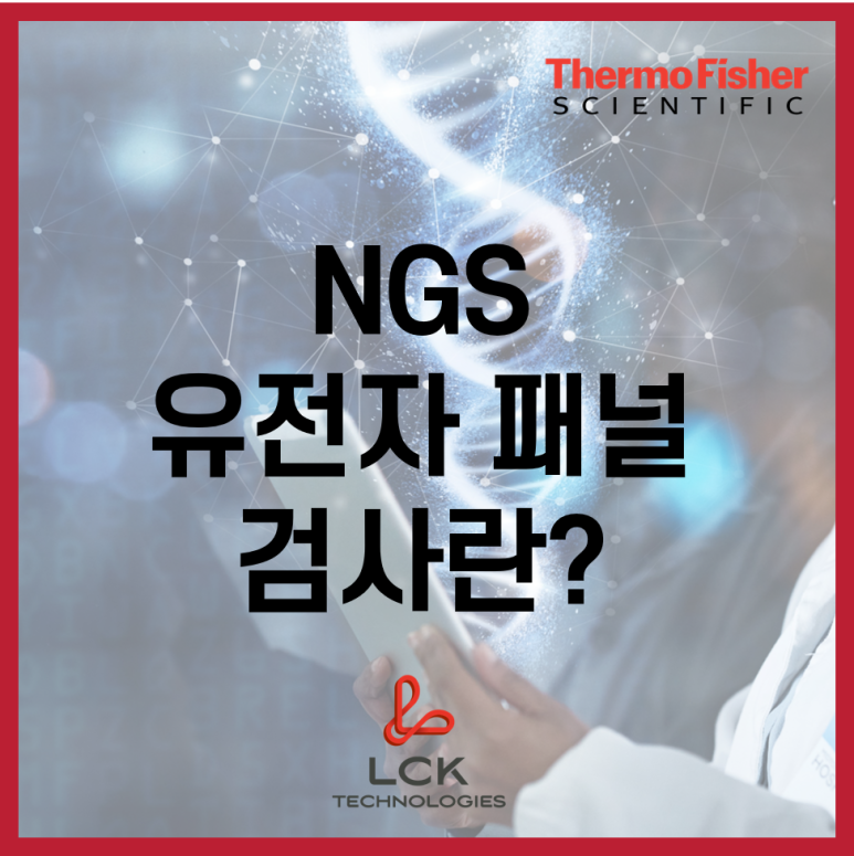 (주)엘씨케이 이미지