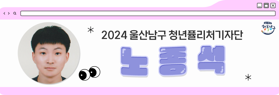 유어니지 이미지