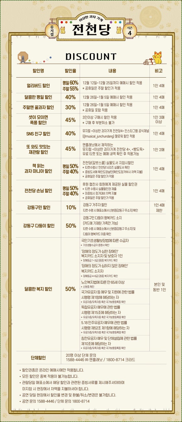 엔플래닛 이미지