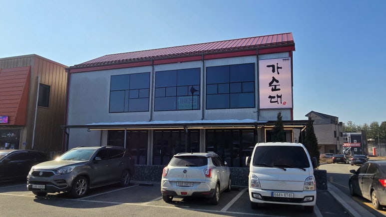 모두의곱창 이미지