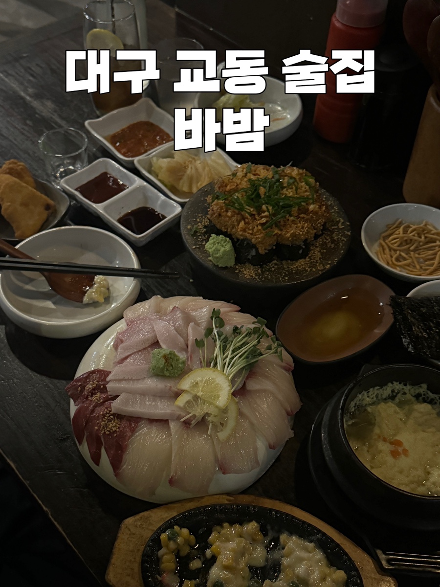 바밤 이미지