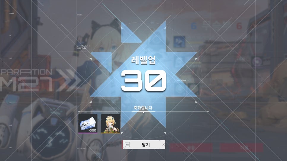 노바랩 이미지