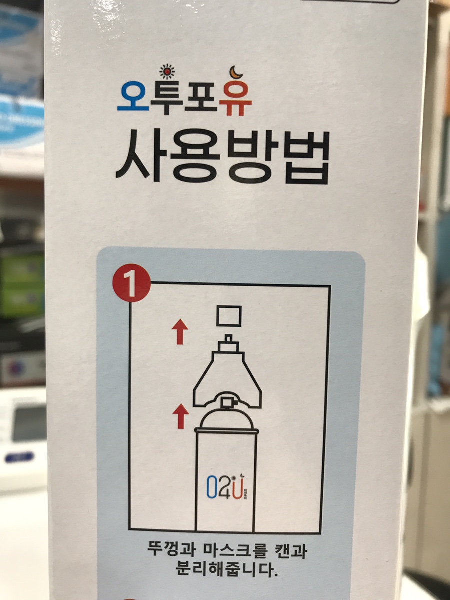 당진산소 이미지