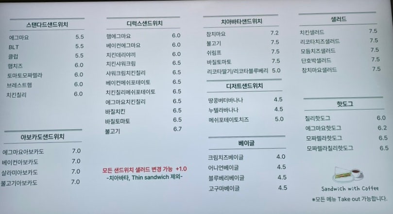 샌드리지 이미지