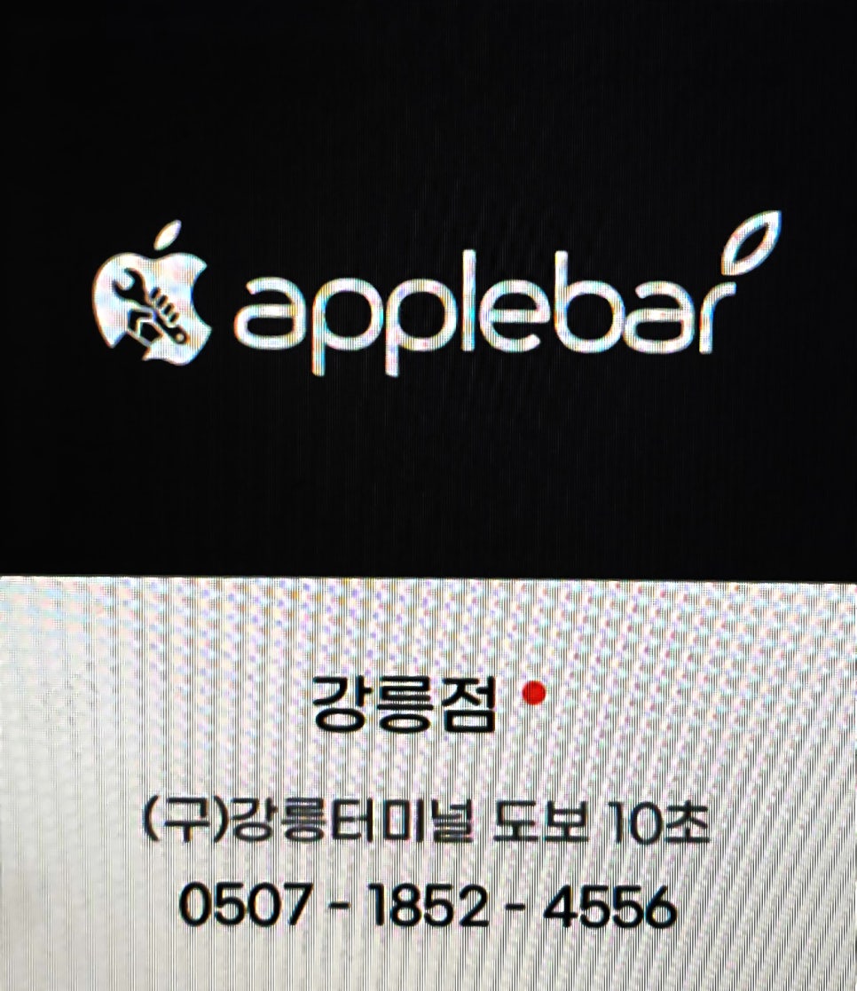 노란마켓강릉점 이미지