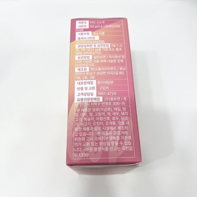 주식회사플로렌 이미지