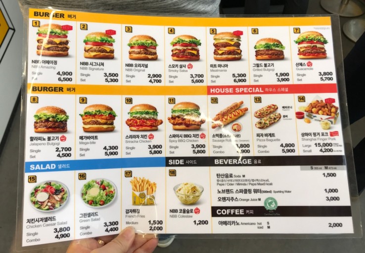 노브랜드버거 이미지