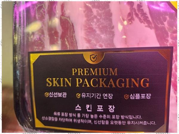프리미엄정육점 이미지