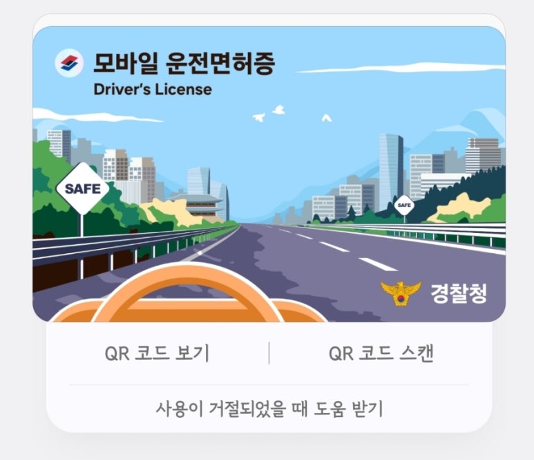 수원현대자동차운전전문학원 이미지