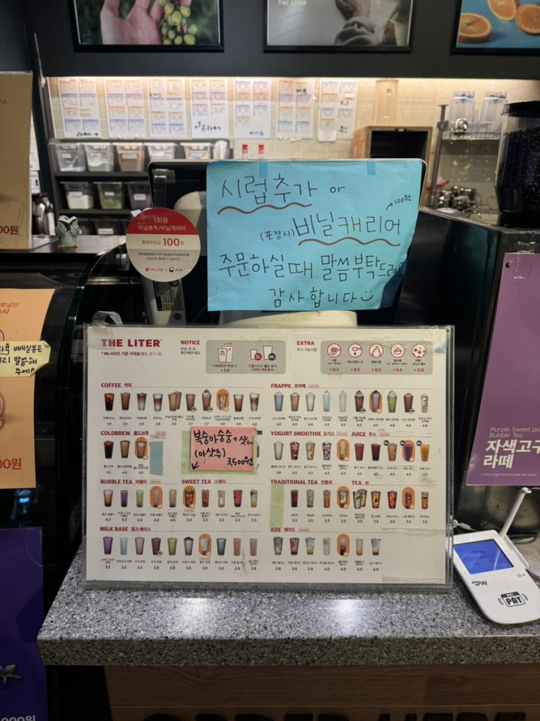 더리터익산 이미지