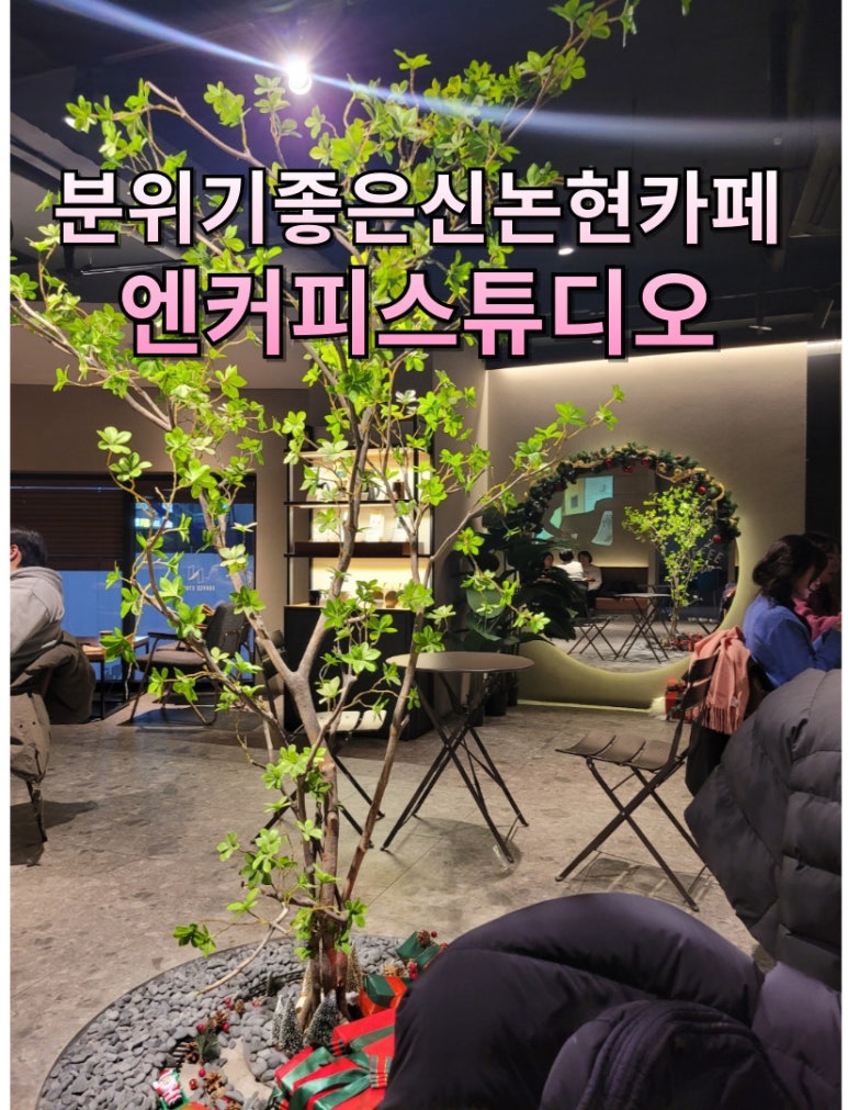 엔커피 이미지