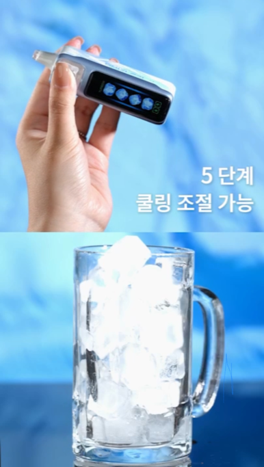 아이스킹 이미지