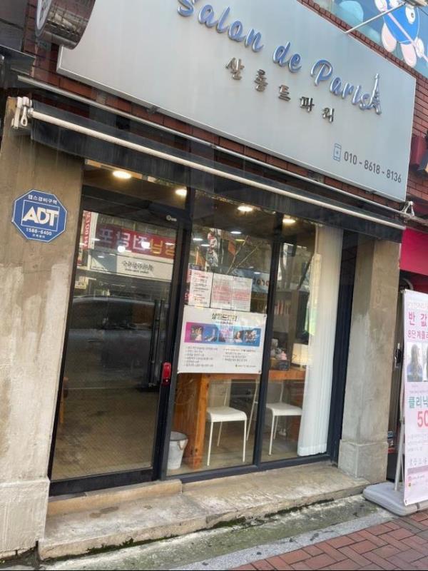 살롱드파리 이미지