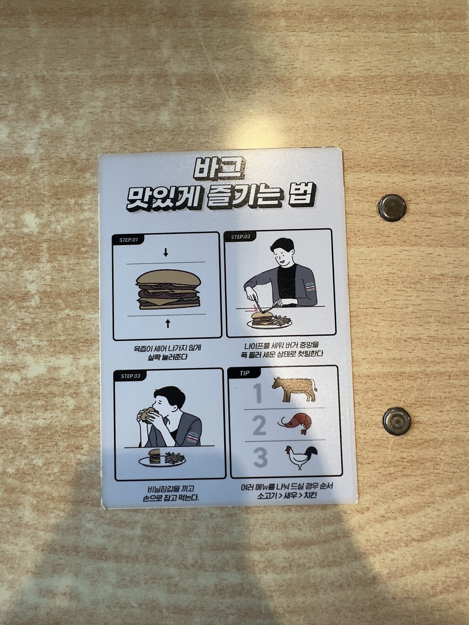 바그(BARG) 이미지