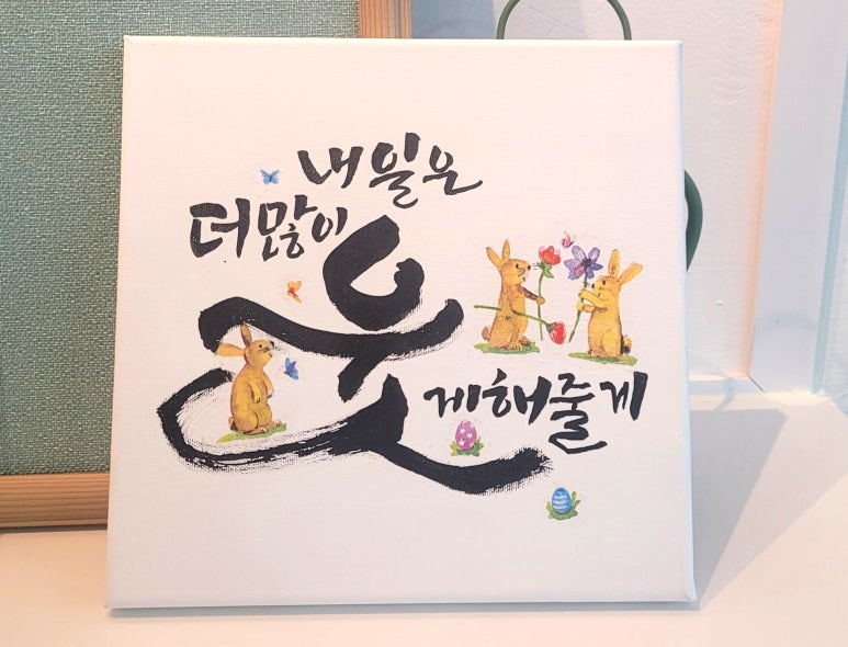 하루캘리서예 이미지