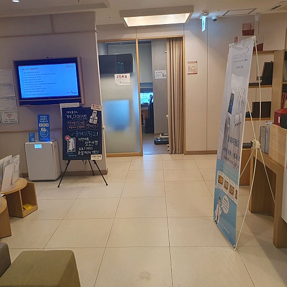해오름한의원 이미지