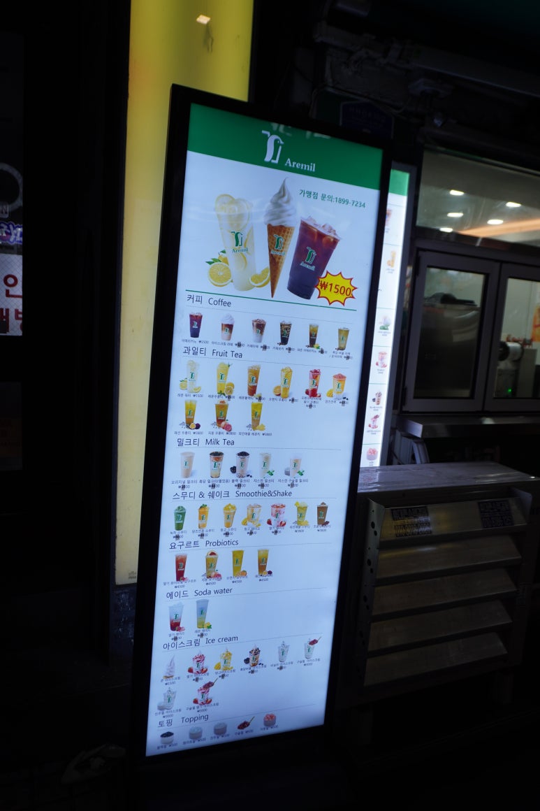 아레밀 이미지