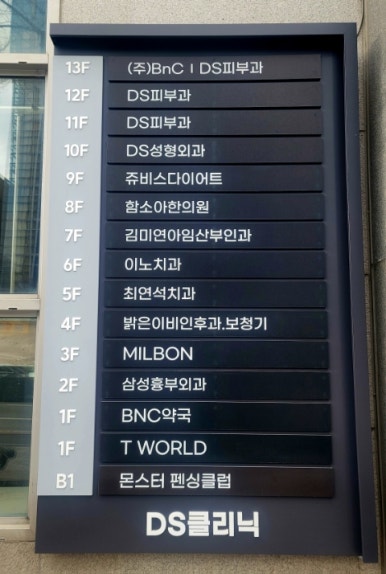 이노치과의원 이미지