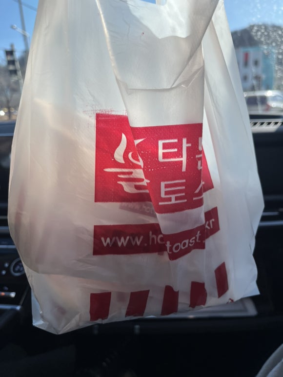 불타는토스트형곡점 이미지