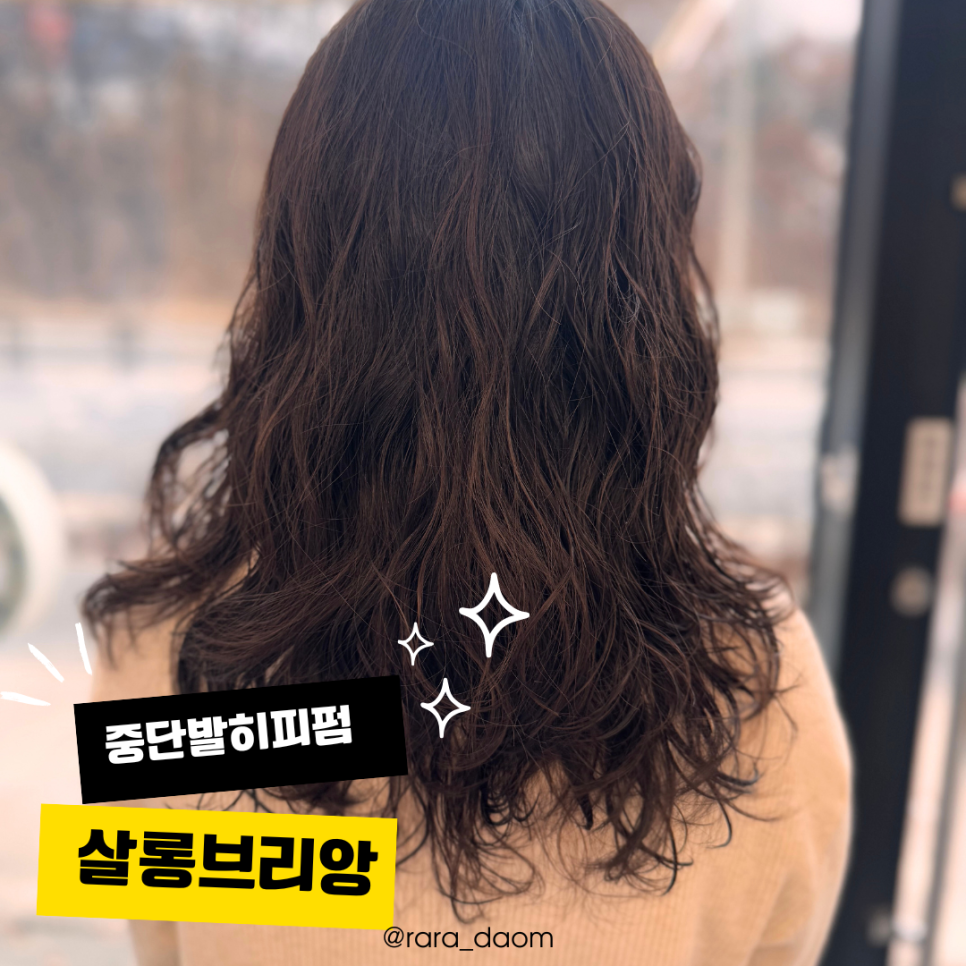 살롱브리앙 이미지