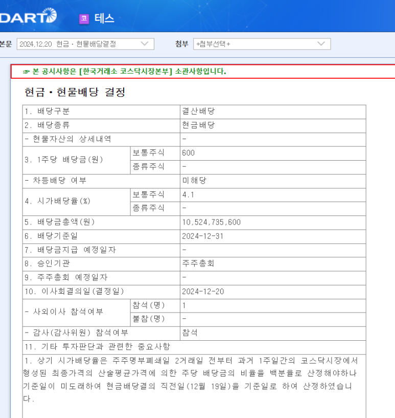 태광테크 이미지