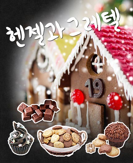 플레이이스케이프방탈출카페 이미지