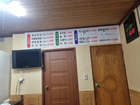 석진식당 이미지