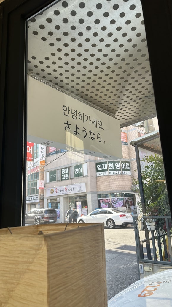 환장라멘 이미지
