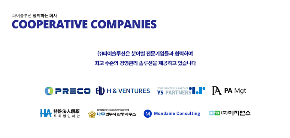 신한세무회계사무소 이미지