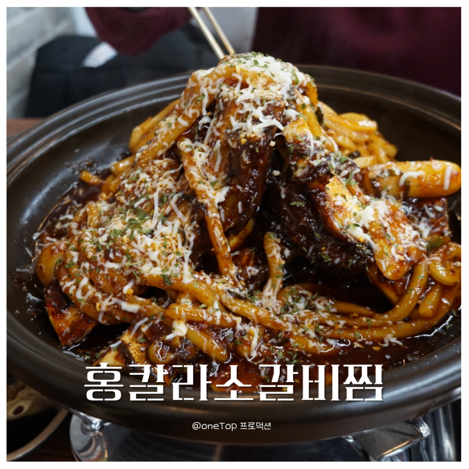 홍칼라 이미지