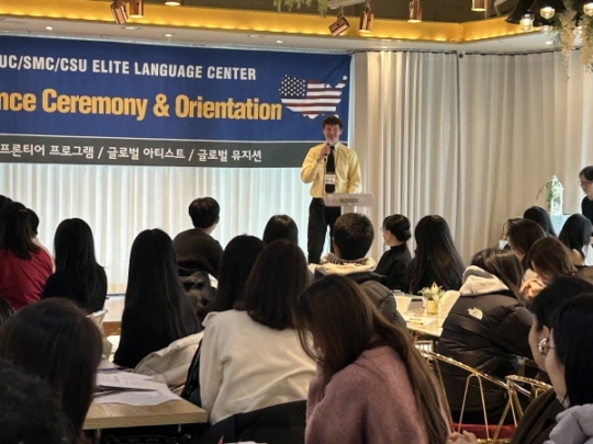 한국생활교육원 이미지