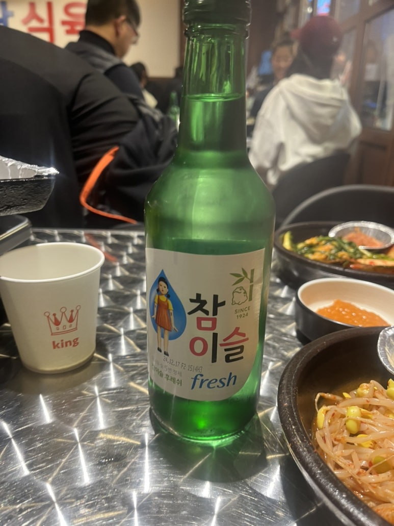 위드크랩 이미지