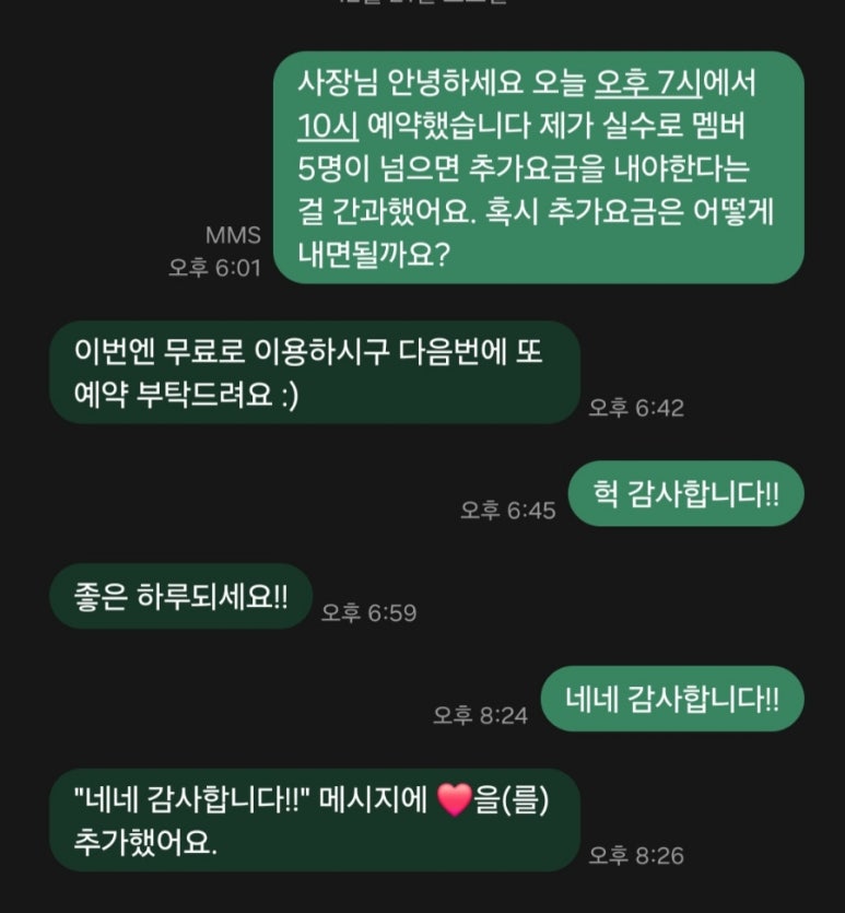 더뮤즈케이크 이미지