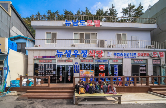 남도모텔 이미지