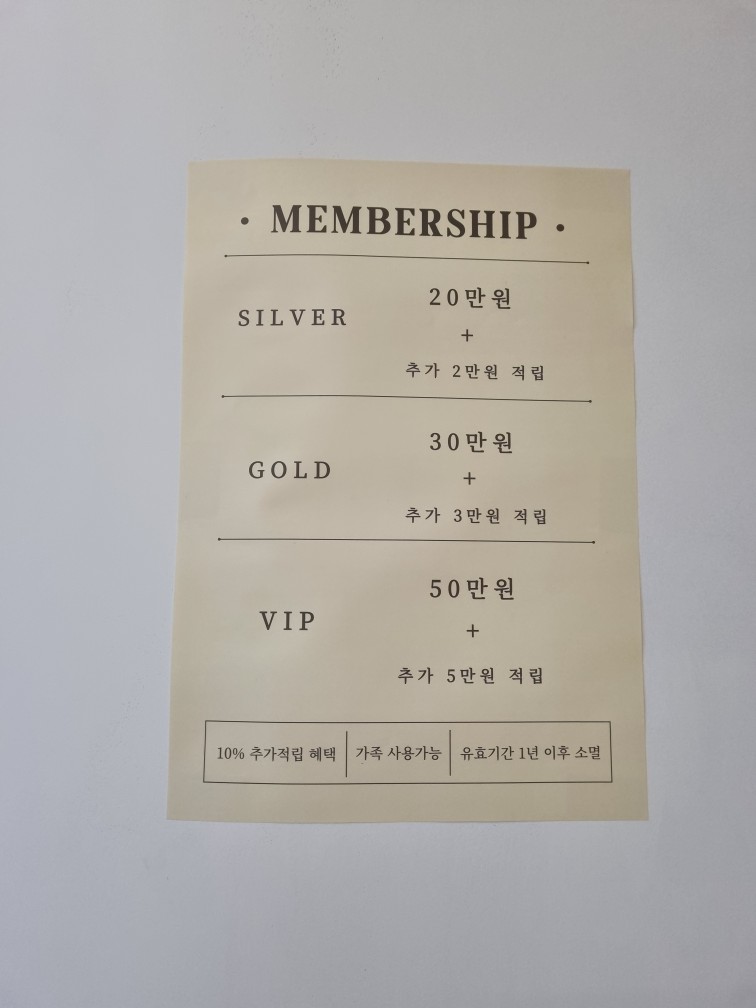 헤어샵꽃단장 이미지
