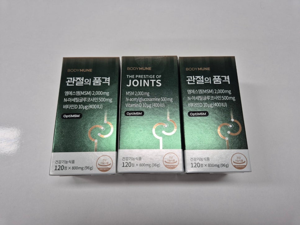 뮨2025 이미지