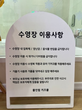 풀인럽 이미지