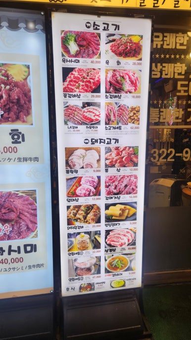 육회한생고기 이미지