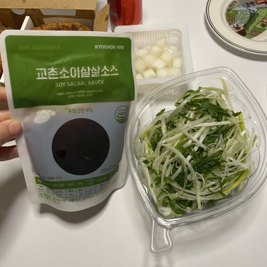 교촌치킨 동판교점 대표 사진