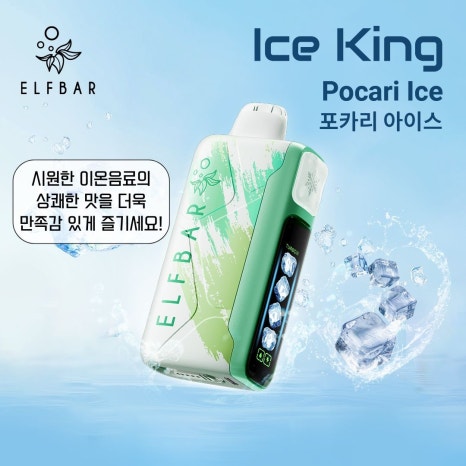 킹노래바 이미지