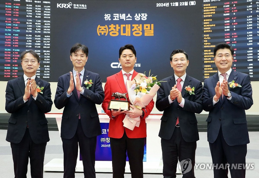 (주)창대 이미지