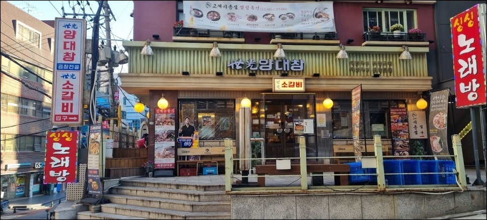 양재양만 이미지